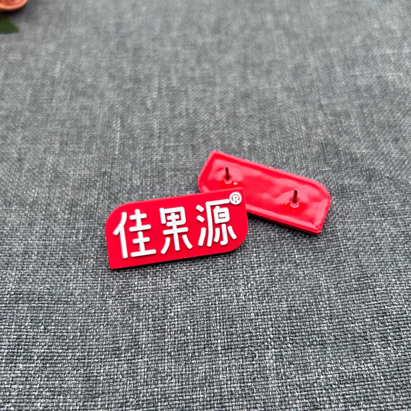 Etiqueta de pegamento suave de PVC etiqueta de plástico goteo marca de goma marca marca de ropa logotipo tridimensional se puede pegar y coser emblema de uniforme escolar