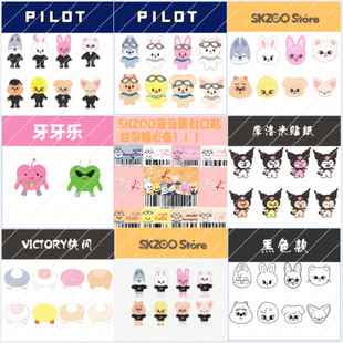 Stray Kids�¿���^�N ��ͨͬ���N�� �����z�֙C�N�� ������߅