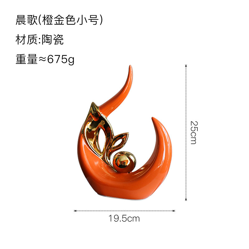 北欧轻奢风蒸蒸日上陶瓷摆件创意家居装饰品客厅电视柜酒柜玄关|undefined