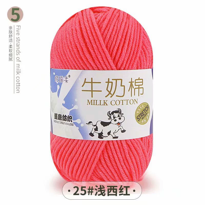 Пряжа (Dahua Textile) молочный хлопок 50 г — пятимоточная пряжа крючком, цветовая палитра в большом объёме