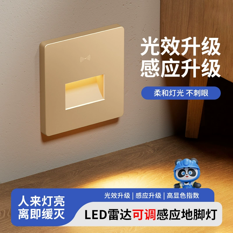 Напольные кирпичные светильники типа 86 встроенные радиолокационные светильники напольные светильники