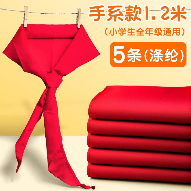 Estudiantes grandes pañuelos rojos niños adultos de algodón universal pionero estándar 1.2m pañuelos rojos al por mayor