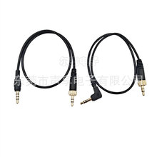 3.5mm�D3.5mm�����L�B�Ӿ�������ֱ���Α������a���C�֙C���l��