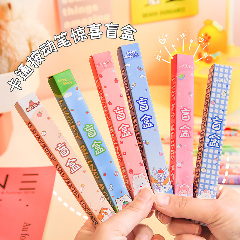 Cartoon stationery for students