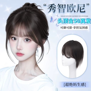 刘海发尾假发女头顶假发片含真发法式空气刘海蓬松自然增发量