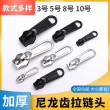 跨境厂家滴胶定做logo箱包辅料卡通拉片硅胶拉牌锌合锌拉链头定制