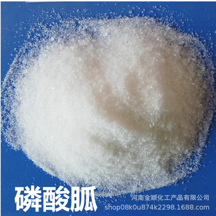 供应 磷酸胍 纤维 纸等的阻燃剂 磷酸二氢胍 磷酸亚氨脲 磷酸胍