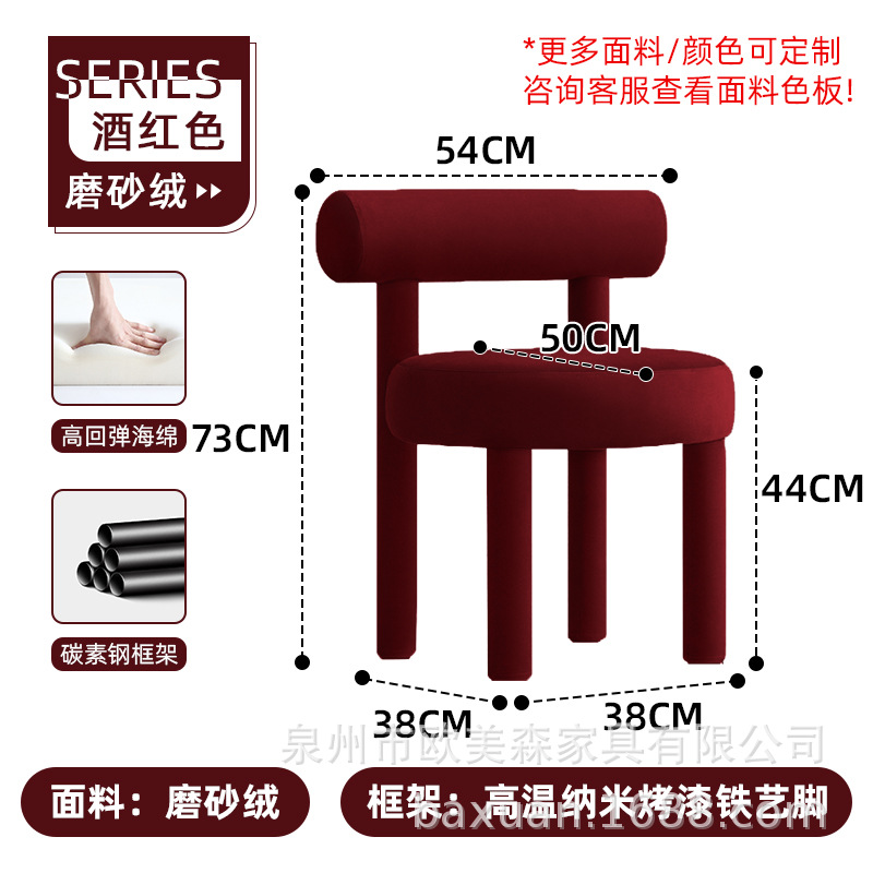 【버건디】프로스트 벨벳