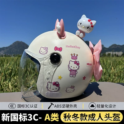 Windproof Thickeneded Lining Ear Protection — Motosiklet kaskı (dəbilqə) - q3c-off-white-crown-kt-white-long-mirror-large-and-small-bow-powder-small-seat-cat-new-national-standard-category-a-adult-winter-helmet-free-gem-sticker