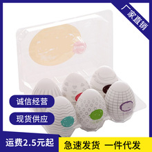 egg�z�m��ο�����ñ�yʽ�A��ܛ�z�w�C������]�]��������Ȥ��Ʒ