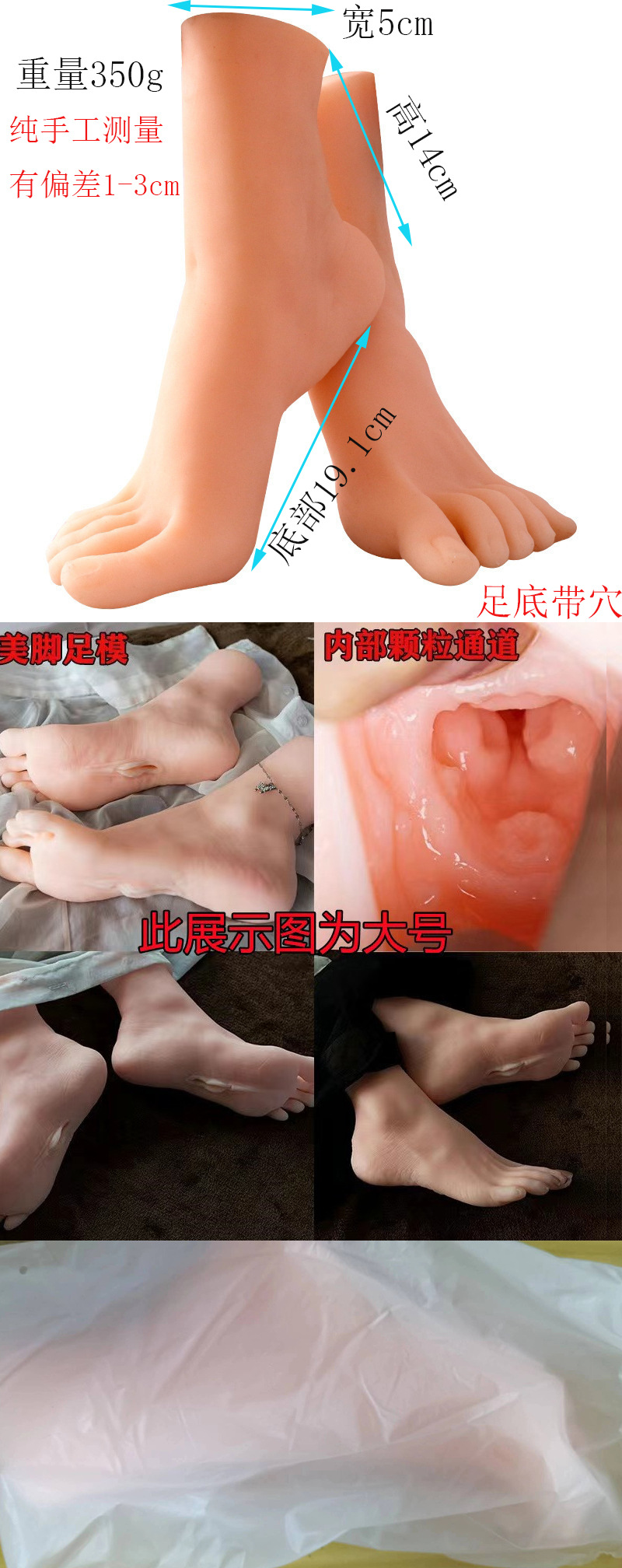 足模功能+尺寸+包装+实拍.2jpg.jpg