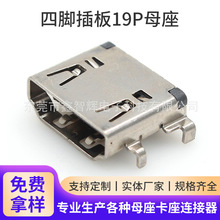 hmdi19p hdmiĸ�� ������� 3.75mm ����smt ���_��� �����B����