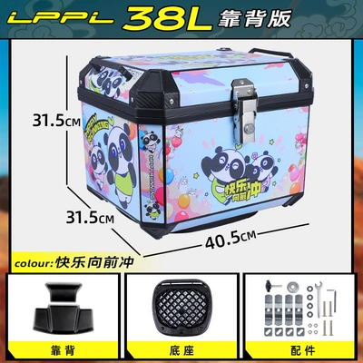 Thick Wholesale – Motorcycle trunk - backrest-model-38l-happy-rush-forward-backrest-shock-absorbing-base