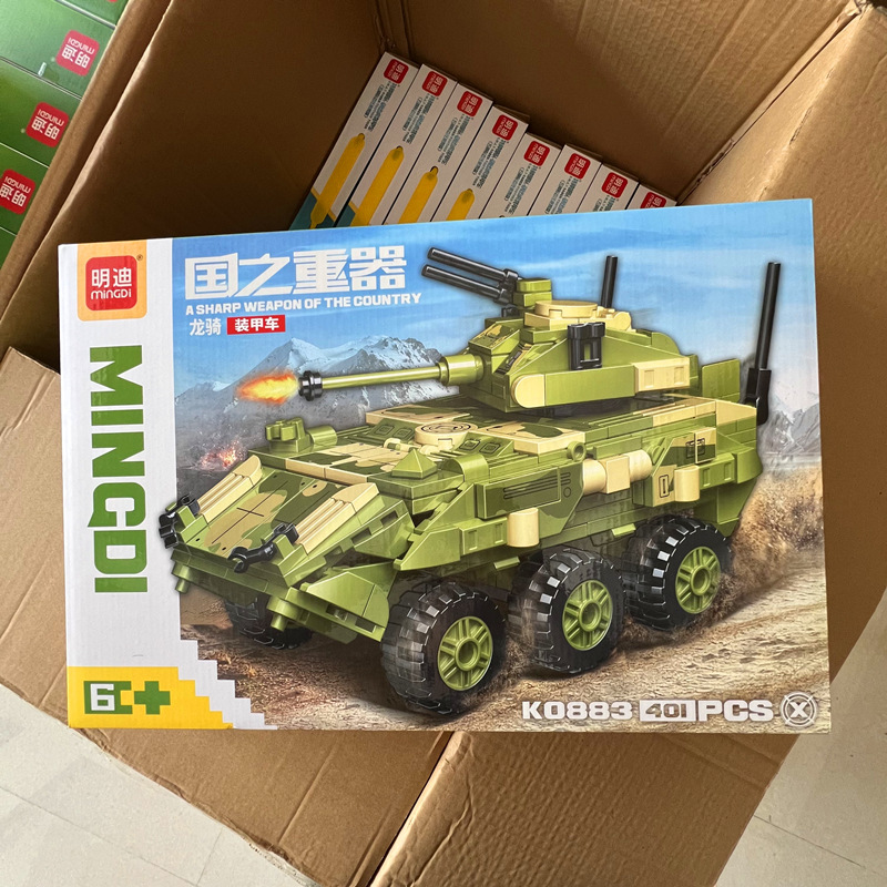 K0883 dragon cavalry armored vehicle