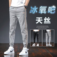 休闲哈伦裤男士夏季冰丝薄款潮牌工装宽松束脚冰氧吧九分牛仔裤子