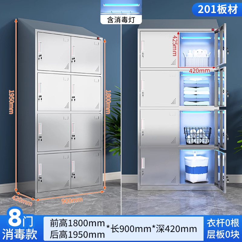304不锈钢斜顶更衣柜食品厂净化室无尘净化车间201多门消毒储物柜|undefined
