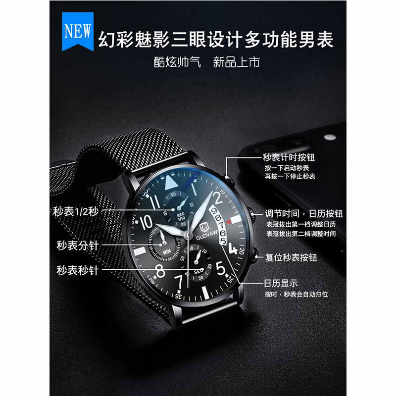 Đồng hồ nam quartz mặt tròn dây da chống nước — Vỏ đen mặt đen Thắt lưng đen, Vỏ đen mặt đen đai lưới đen, Thắt lưng đen mặt đen vỏ vàng, Vỏ vàng mặt đen đai lưới đen