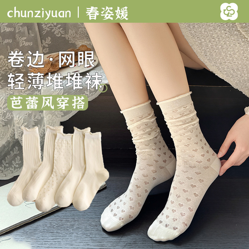 White Socks for Women in Summer, Thin Mesh Breathable Sweat-Absorbent Mid-Calf Socks, Versatile Ballet Style Stockings, Lace Pile Socks