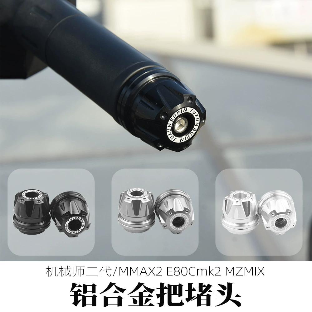Подходит для No.9 mmax2 Mechanic II E80Cmk2 модифицированная передняя вилка руля из алюминиевого сплава с балансировочным терминалом