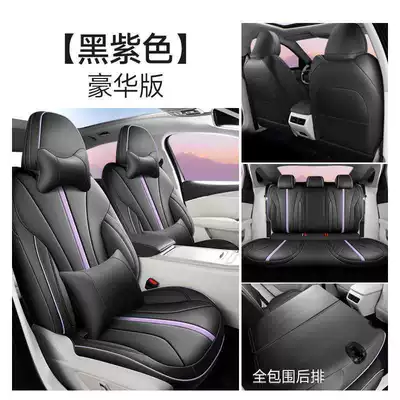 2024 Geely Xingrui L Car Modelə uyğun (Original) oturacaq örtükləri - black-purple-deluxe-edition-xingrui-l-special-five-seat-full-surround
