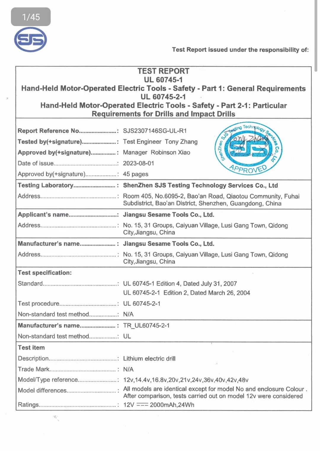 微信图片_20231125122851