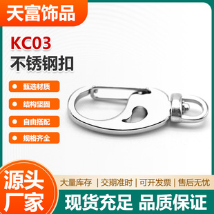���P�304���ℓ���U�տ��f�����D���Ʒ���耳׿۹���DIY�YƷ��