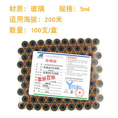 醫用分離膠管分離膠+促凝劑5ml血清分離提取一次性負壓真空採血管