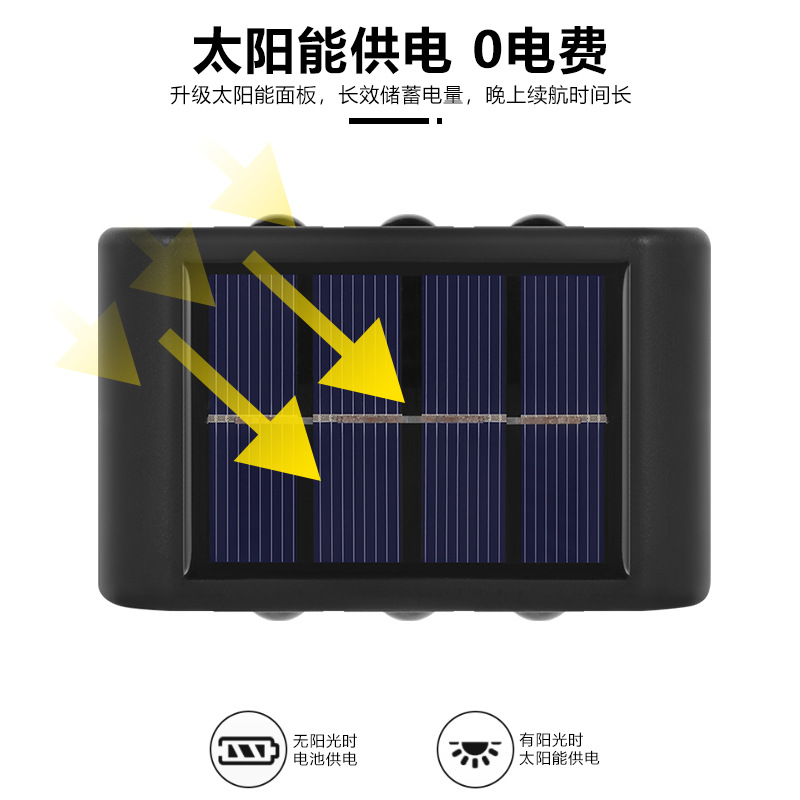 Solar wall light outdoor waterproof atmosphere wall decoration terrace outdoor landscape courtyard up and down luminous wall washer light