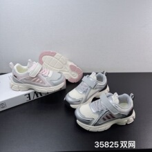 35825��ͯ�����˶�Ь2026�¿�˫��͸���ٴ�ʱ�����׷�������Ь