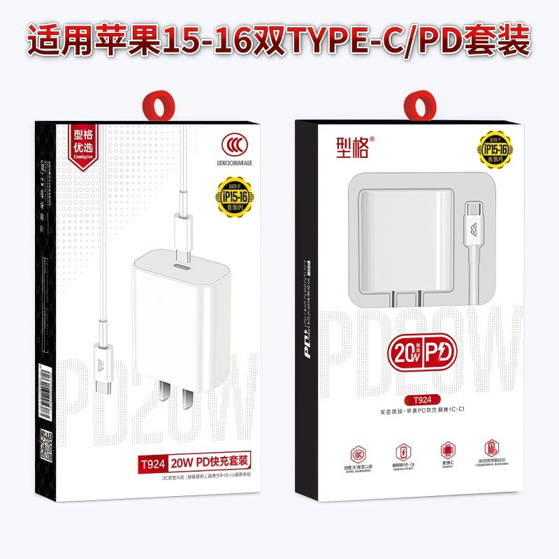 Зарядное PD 20W, совместимо с iPhone 12–16, адаптер питания USB-C