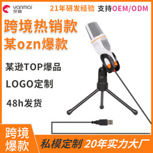 �羳����SF-666̨ʽ��X3.5mm�ӿ������L�Α��_���Z�����������L