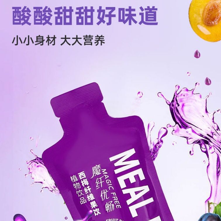 Fruit juice fruit and vegetable enzyme drink prebiotics plum juice fiber fruit drink collagen peptide plant drink