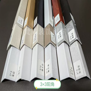 Manufacturer Wholesale Stone Plastic Corner Protector Package Right Angle 25/30mm Decorative Line Covered Cloth Texture Edge Strip Wall Protection