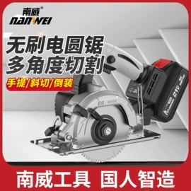 手电钻;电动扳手;电锤