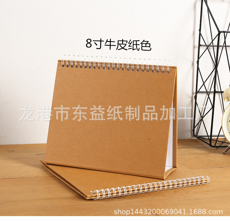 牛皮纸色_副本_副本