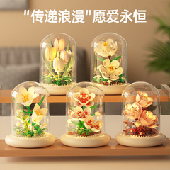 国境を越えた互換性のあるレゴ永生花積み木花鉢植えの子供たちがおもちゃを飾って女の子にプレゼントする