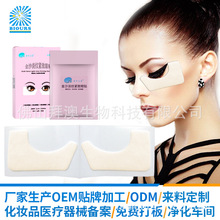 ˮ���z���N���a�S����ĤOEM�ӹ����Ƹ��NҎ��Ч�o�������N