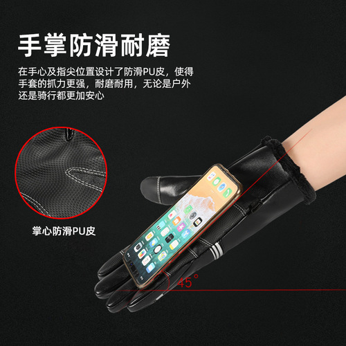 Zipper gloves winter cycling men's velvet thickened warm and cold-proof windproof motorcycle riding equipment full-finger gloves