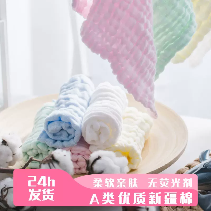 纯棉儿童纱布洗脸方巾批发吸水a类棉婴儿泡泡纱礼品中巾毛巾