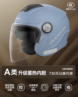 and winter warm windproof helmet – Motosiklet dəbilqələri - one-size-fits-all-3c-new-national-standard-category-a-blue-double-mirror-anti-fog-anti-fog-patch