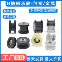 ����H��Ƥ��݆���ֲی�݆܉��݆H�۝L݆���������S�л�݆