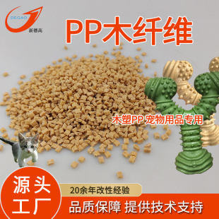 ���S�F؛ֲ���w�SPPľ�^�� �t��ľ�۱�ϩ�w�� ������Ʒԭ�ϸ���PP