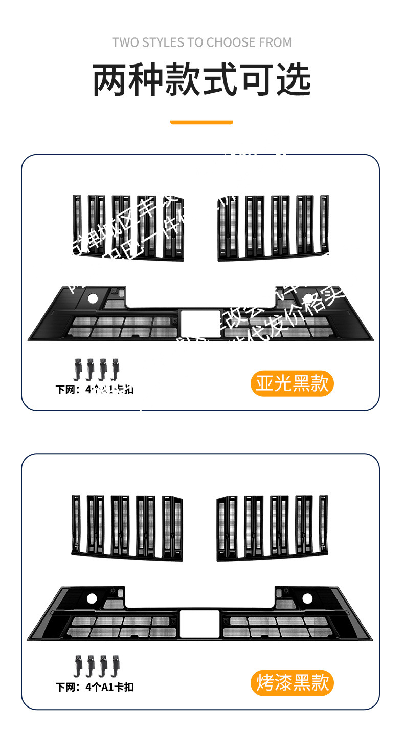 Suitable for Geely Xingyue L One-Piece Welded Car Insect-Proof Net Front Grille Special Modified Decorative Strip Accessories