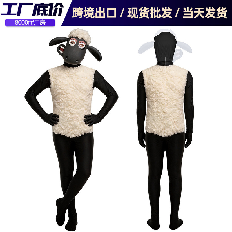 Cross-border Shaun the Sheep 3 Moss Farm Monster Cosplay Costume Halloween Role-Playing Outfit