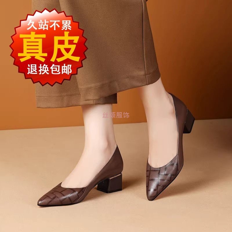 2025女鞋方头粗跟浅口单鞋女气质低跟平底软皮女鞋时尚简约妈妈鞋|undefined