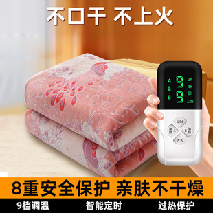 Red Bean электрический одеяло интеллектуальный двойной контроль