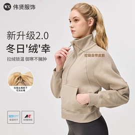 瑜伽服;瑜伽长裤;瑜伽T恤