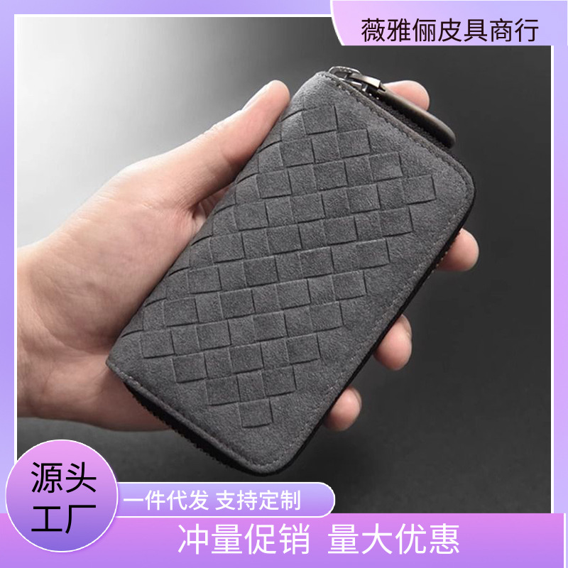 Key Bag for Men, Woven Pattern Key Bag, Household Key Bag, Card Holder, Key Bag, Two-In-One New Storage Bag for Women