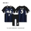 XL/834 dark blue [men's style/loose]