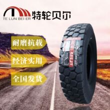 ��݆ؐ��255�л�1100R20ȫ䓽z���羀݆̥�߳��d����ĥ·�rͨ��